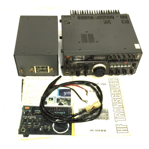 JRC JST-125 HFトランシーバー NFG-97 アンテナチューナー セット